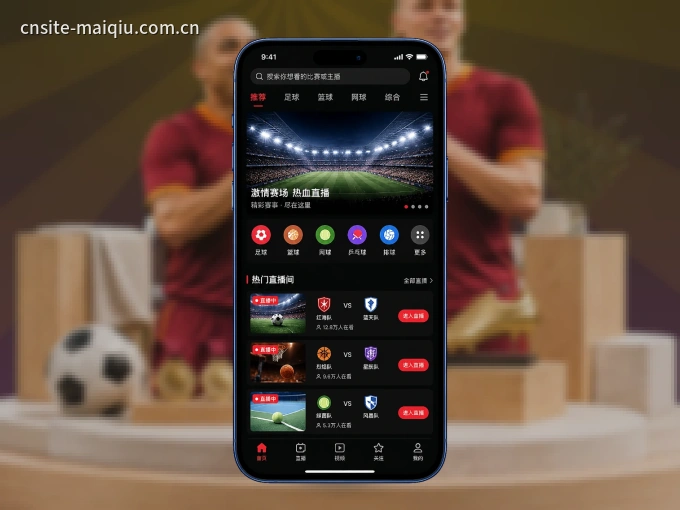 pg官网 APP，热门比赛一手掌握