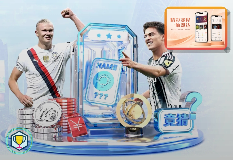 买球站图片加载失败安全提醒