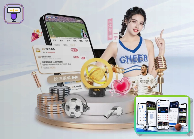 买球站世界杯赛事封面图